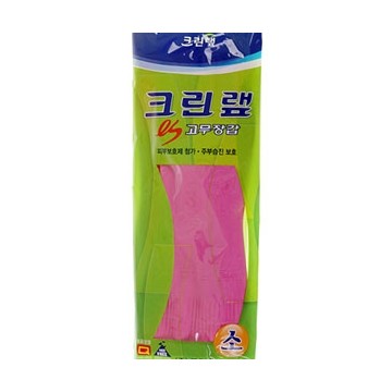 Clean Rubber Gloves ES(S)
