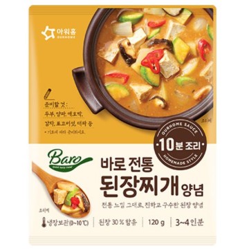 Ourhome Sauce for Korean Soybean Soup 120G