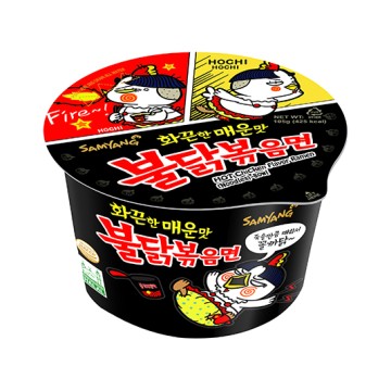 SAMYANG Hot Chicken Flavour Ramen Bowl 105G 三養辣雞桶麵