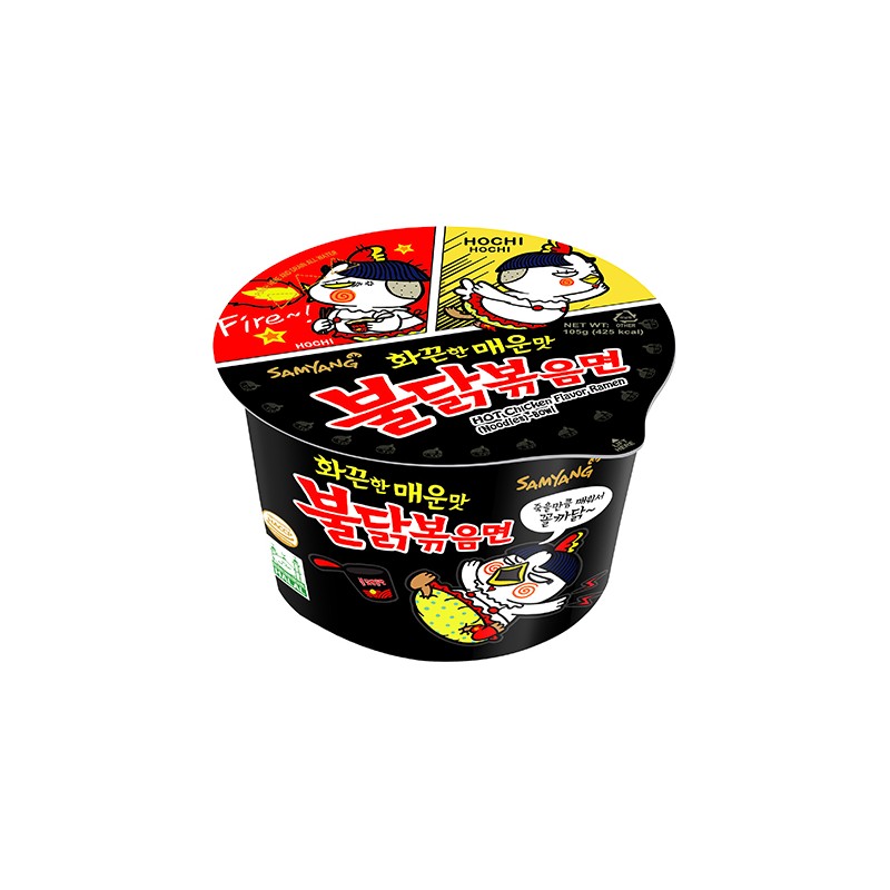 Chicken flavored ramen hoodie discount