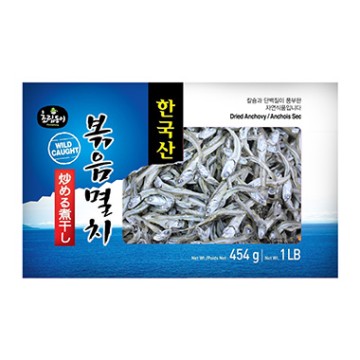 CP Dried Wild Anchovy for Stir Fry 454G