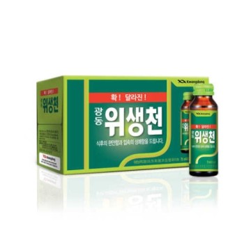 광동 위생천(병) 75ML * 10 (Box)