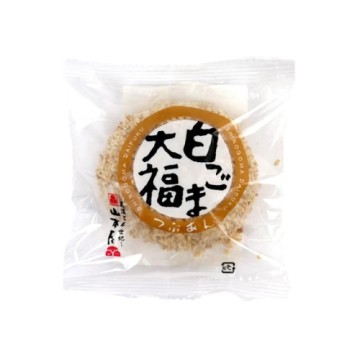 Yamamotoya Shirogoma Daifuku 100g