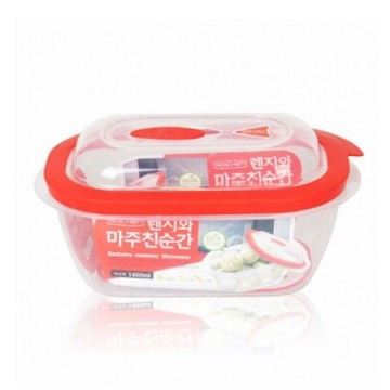 ROICHEN Microwave F/Container(Rectangle)-1450ml