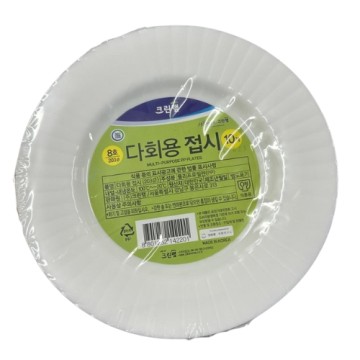 크린랲 다회용 접시(8호-10P)(PP)
