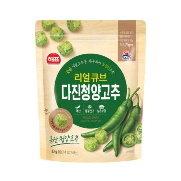 Sajo Freeze Dried Chopped Hot Pepper 23G