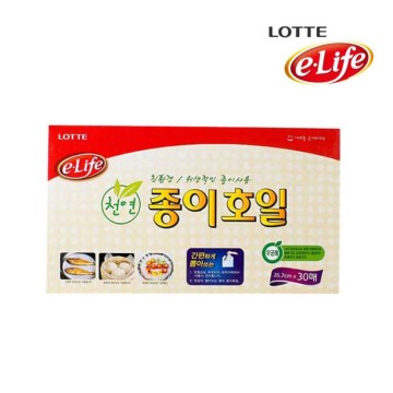 Lotte Paper Foil - L (26.7cm*30)