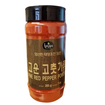 CP Red Pepper Powder (FINE) 200G