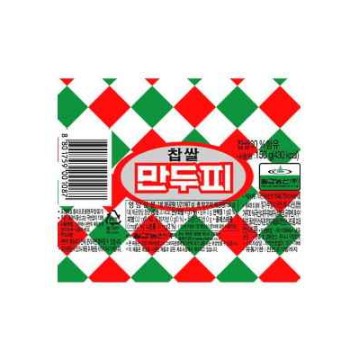 Chilgap Frozen Dumpling Skin (M) 150G