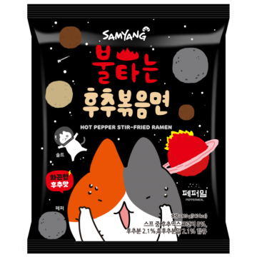 Samyang Hot Pepper...