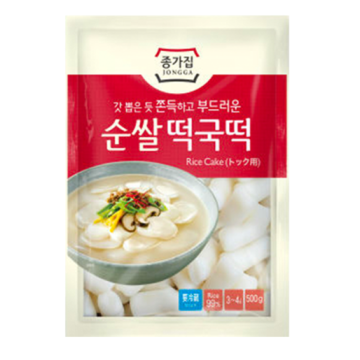 Chongga Rice Cake(Sliced...