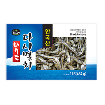 CP Frozen Anchovy for Soup...
