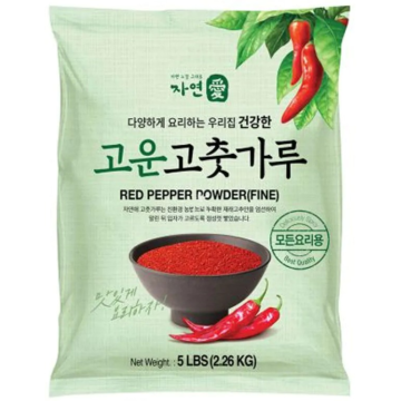 Red Pepper Powder(Fine) 2.27KG