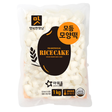 아워홈 행복한만남 모듬모양떡 1KG