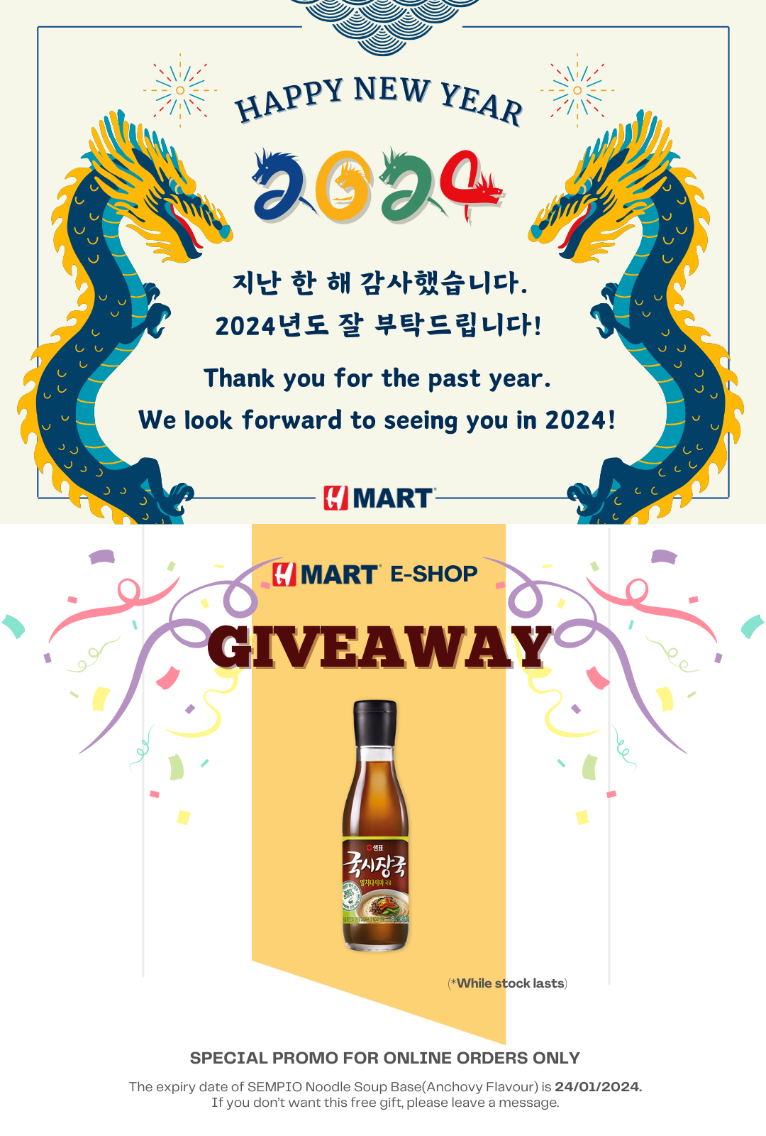 Hmart Hmart